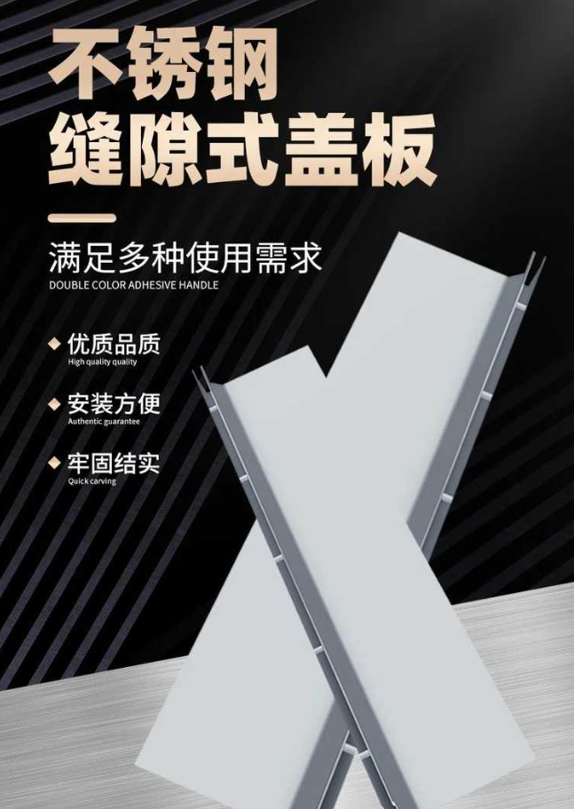 开封不锈钢缝隙排水沟盖板展示